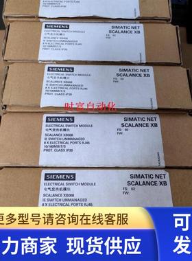 原装全新仅开封XB008,6GK5008-0BA10-1AB2,6GK5 008-0BA10-1AB2