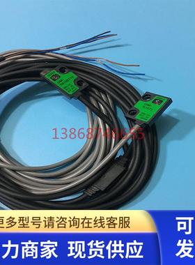 竹中光电开关UM-TR15DT1V UM-T15DT1V+UM-TL15T1现货