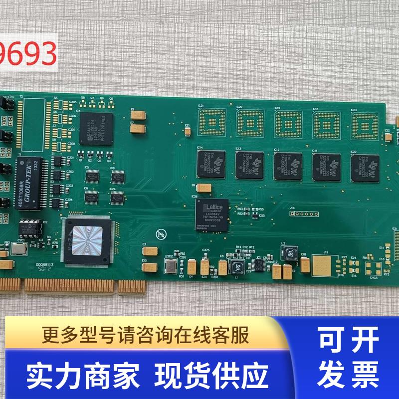 三汇 SHD-120D-CT/PCI D型数字中继线语音卡 SHD-120D 成色新