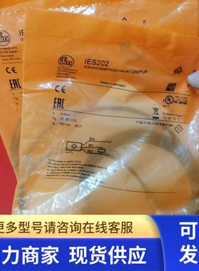 包邮原装 IFM IES202传感器现货