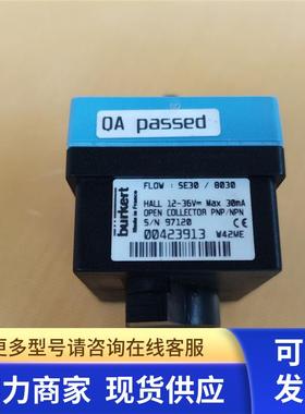 *销售*全新原装宝德burkert 流量计FLOW SE30/8030 现货00423913