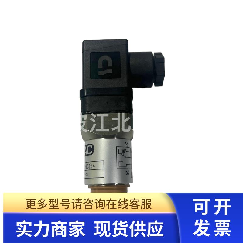 压差开关VR2D.1 /-L24 (24VAC/DC) VR2D.1/-V压差发讯器VR5C.1