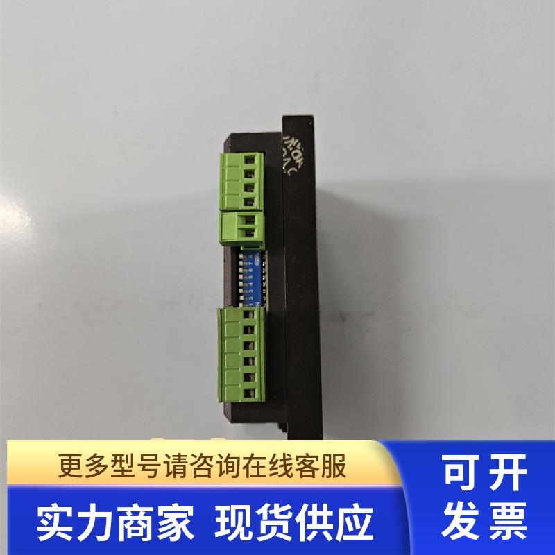 DM870步进电机驱动器雷赛新款支持5V/24V信号