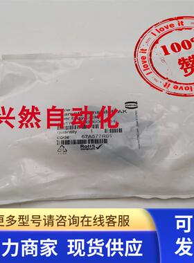 HARTING哈丁连接器上壳HAN 6B-KUNSTSTOFF-AK 09300065404 实拍