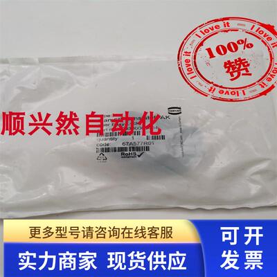 HARTING哈丁连接器上壳HAN 6B-KUNSTSTOFF-AK 09300065404 实拍
