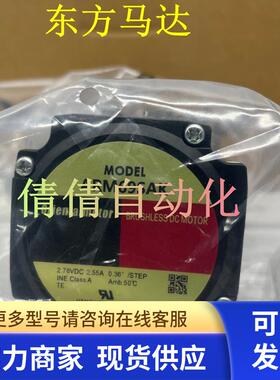 原装东方电机ARM66SMK ARM66BK ARM69SAK ARM98MK ARM69MK议价