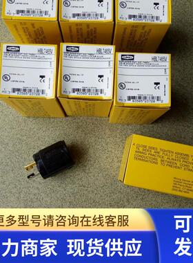 美国HUBBELL插头HBL16BKCL HBL5669C HBL2521 HBL7465V HBL7468