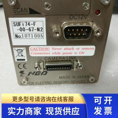 SUFI74-F-00-67-N2 +  MAKRO-SYMMAR 5.9/120 议价