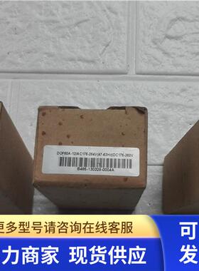 高 DOF60A-12  议价 190902