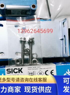 正品 1065879 GL10-P4112自动化工控设备SICK西克光电现货 实物照