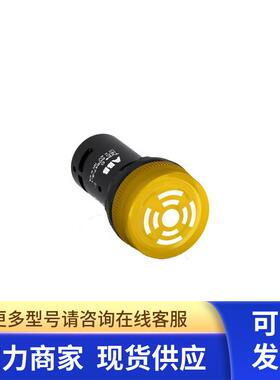 原装ABB闪亮型黄色蜂鸣器  CB1-613Y   230VAC   声响间断