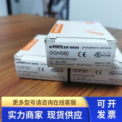 包邮IFM OGP281 OGH580传感器现货