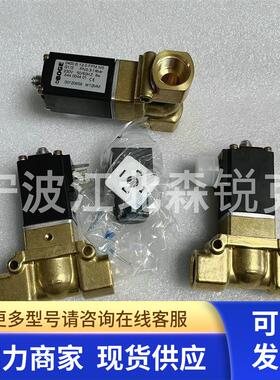 适用康普艾空压机电磁阀ZS1067159加载泄放ZS1202591 98652-57