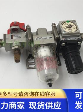 原装SMC三联件减压阀 调压阀 AR20-02E+AF20-02+VHS20-02 现货