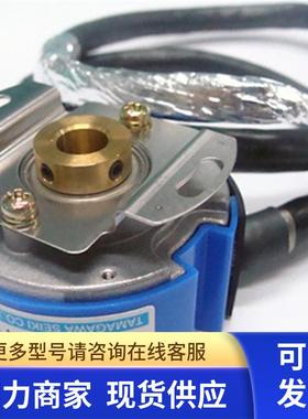TS5210N554 TAMAGAWA多摩川编码器 48-1500P8-L6-5V 全新原装咨询