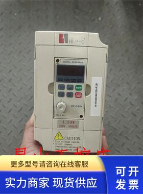 HLP-C+ 海利普变频器 HLPC+01D523B 1.5KW220V现货 测试包好