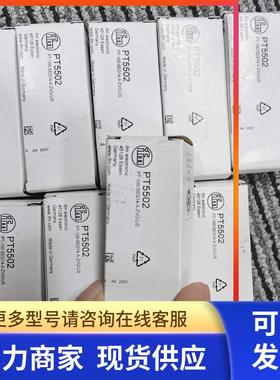 包邮原装实价IFM PT5502 PT5501 PT5503 PT5504压力传感器