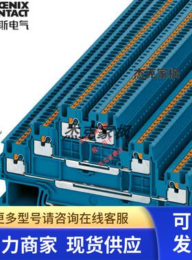 3213726 PT 1.5/S-3L BU 菲尼克斯多层蓝色接线端子
