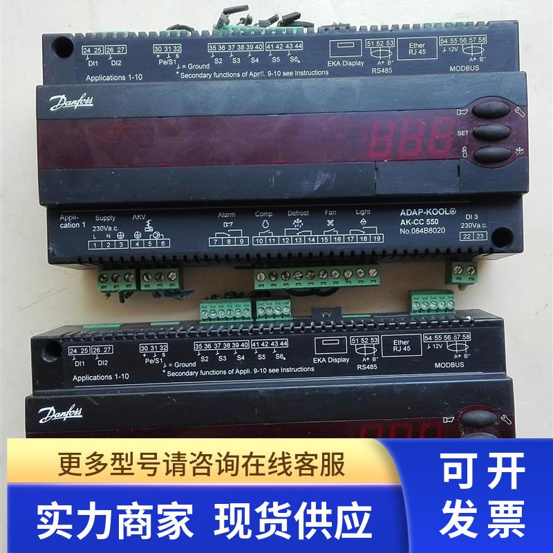高 ADAP-KOOL AK-CC 550 控制器          D