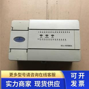 拆机PLC控制器EC10 测试包好 1614BRA1实图拍摄