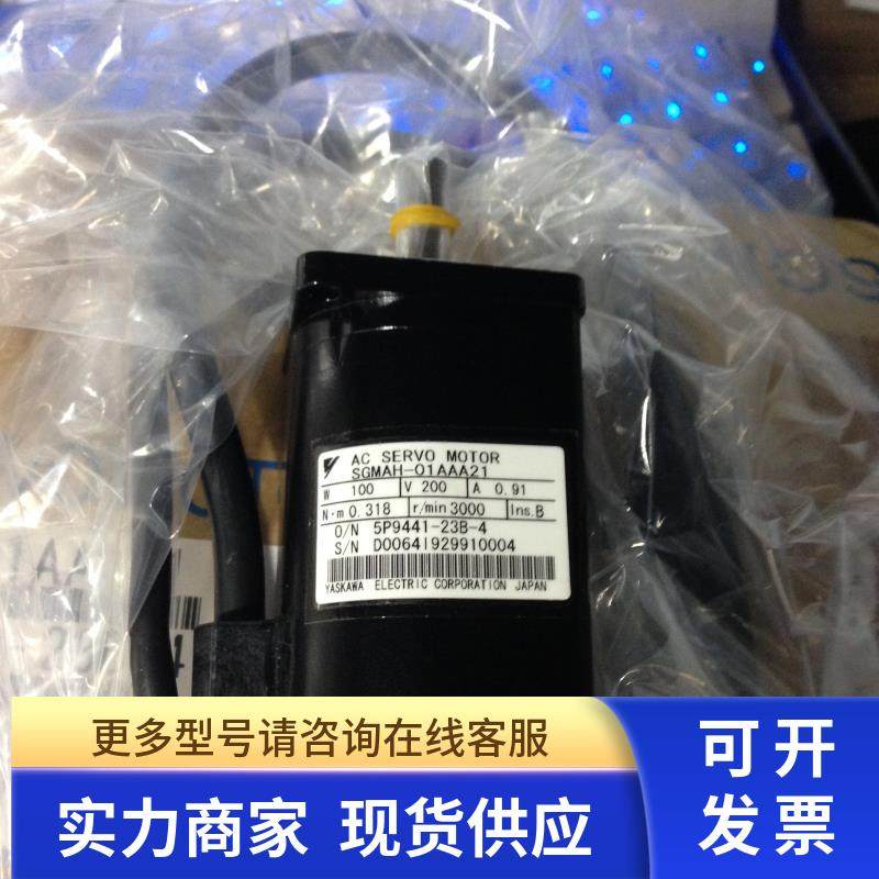 全新YASKAWA SGDV-2R1FE1A/SGDV-R90FE1A5质保.