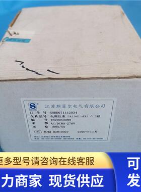 全新原装斯菲尔SFERE电测仪表PA194I-4X1现货 0.2级 100A