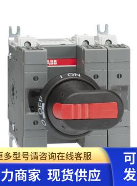 原装ABB隔离开关熔断器组 OS32GD12P 3P 32A