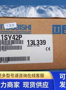 现货  全新原装正品三菱模块  A1SY42P