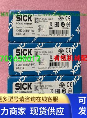 sick西克传感器 CM30-16BNP-EW1 6058154 CM18-08BNP-EW1 6058146