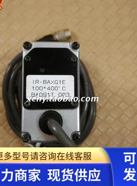 CHINO IR-BAXG1E 100*400 BA091T 003 图片实拍 现货 议价