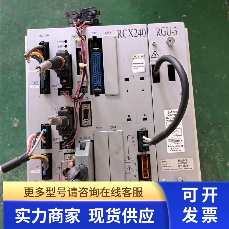 雅马哈机械手控制器RCX240 RGU-3 原装拆机