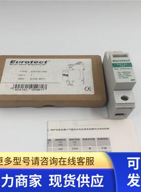 欧申Eurotect浪涌保护器 ERT40-385 实物图 现货