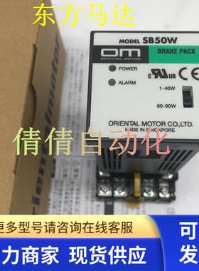 东方SBR32/31-ZP SSP-2/1/4 SB31/32/S-IN SBMR502 SS22/21M-SSS