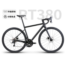 喜德盛公路自行车RT380碳纤维前叉18速内走线竞速赛车