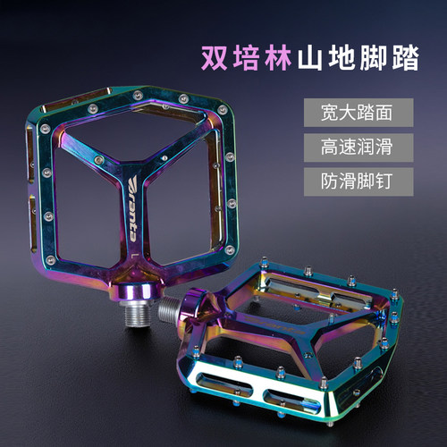 喜德盛XDS山地车培林脚踏