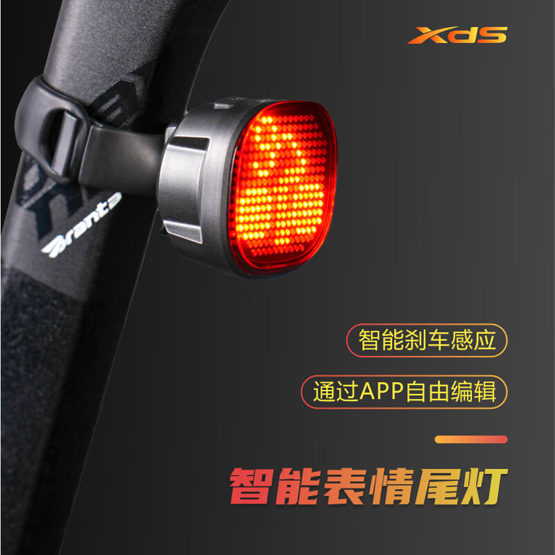 喜德盛表情灯安全警示灯