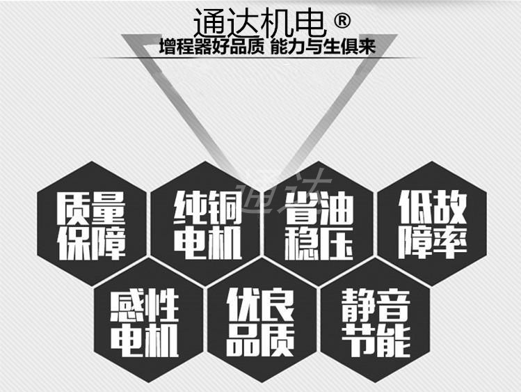 通达24V驻车空调货车柴油汽油增程器小型发电机智能控制器启动器