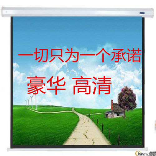 中国红Redled叶电动投影幕布投影机仪幕布100寸120寸150寸180寸200寸4：3/16:9投影超大电动幕布3D4K高清幕布