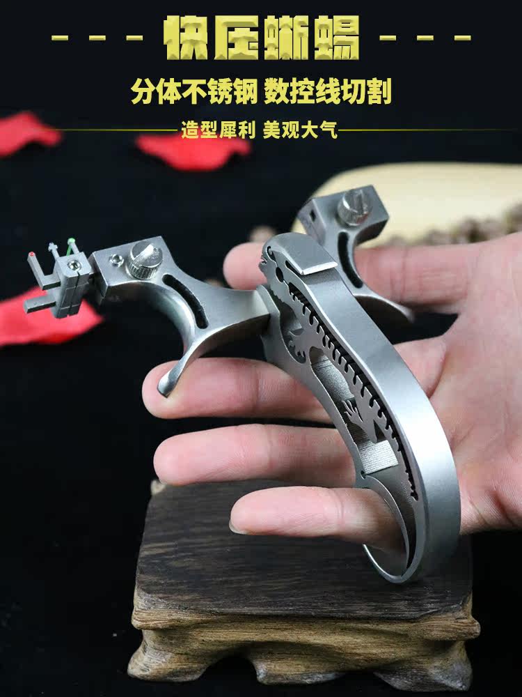 蜥蜴高档扁皮快压弹弓光纤机械瞄具不锈钢线切割高精度专用弹工弹|ruв категории игрушка/коляска/головоломка/блоки/модель, спорт на открытом воздухе/досуг/традиционные игрушки, дротик/стрельба/стрельба из лука класса - от Buy2taobao.com для оказания профессиональной услуги покупки агента Taobao