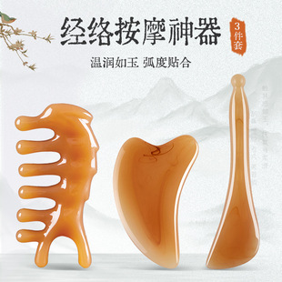 树脂面部刮痧板脸部专用拨筋棒全身通用按摩工具眼部经络疏通神器