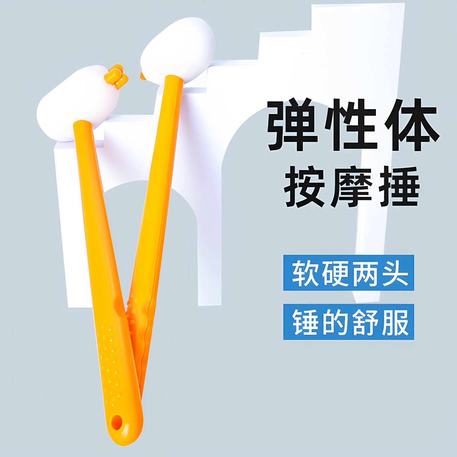 捶背神器硅胶萝卜按摩锤敲打经络拍打器可爱中医保健锤养生敲打棒