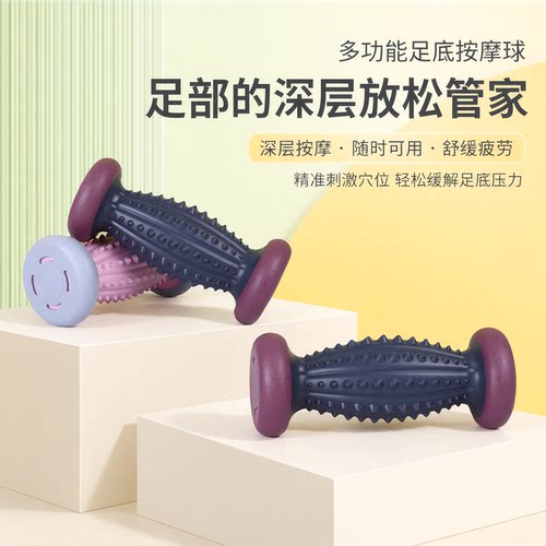 脚底按摩滚轮按摩棒瑜伽足底