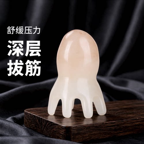 章鱼八爪鱼按摩器头皮按摩梳神器