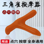 硅胶大拇指按摩器手指足底足疗穴位按压揉捏点穴棒脚底拨筋棒工具