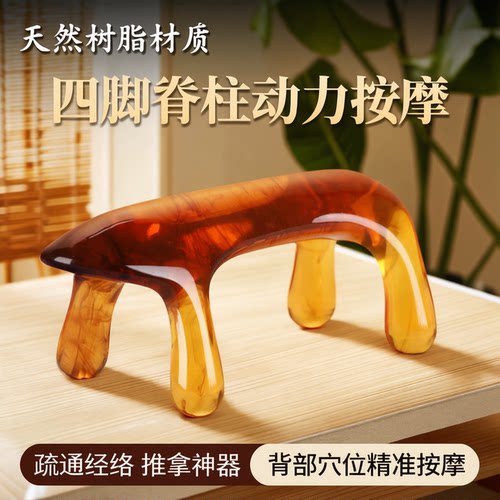 大号四抓按摩狗背部按摩器摩羯刷