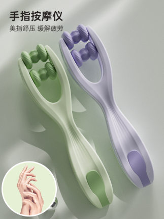 硅胶手指按摩器滚轮关节细长变漫画瘦多功能手部护理疏通经络神器