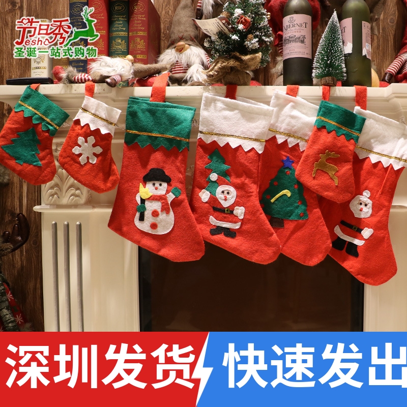 深圳圣诞节装饰用品卡通圣诞袜贴花大袜子圣诞老人布袜雪人礼物糖