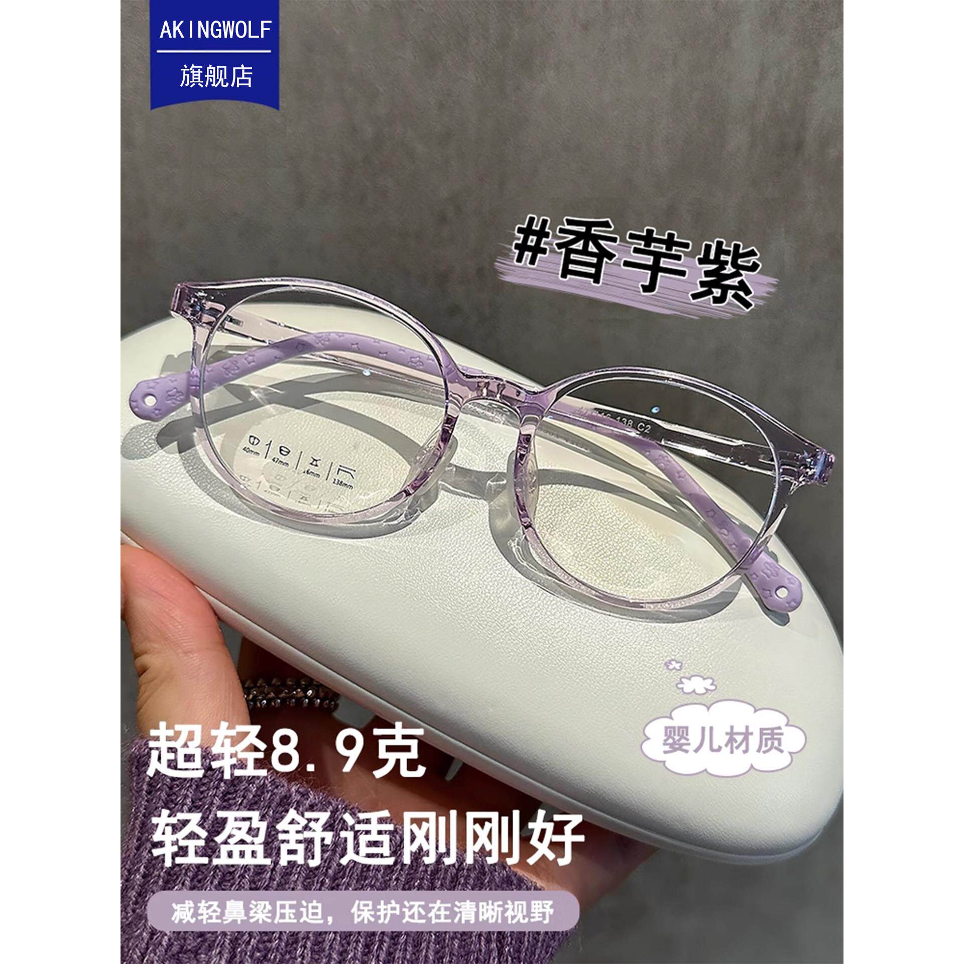 儿童近视眼镜男女小孩专业配镜防蓝光抗疲劳适合6-12岁小学生超轻