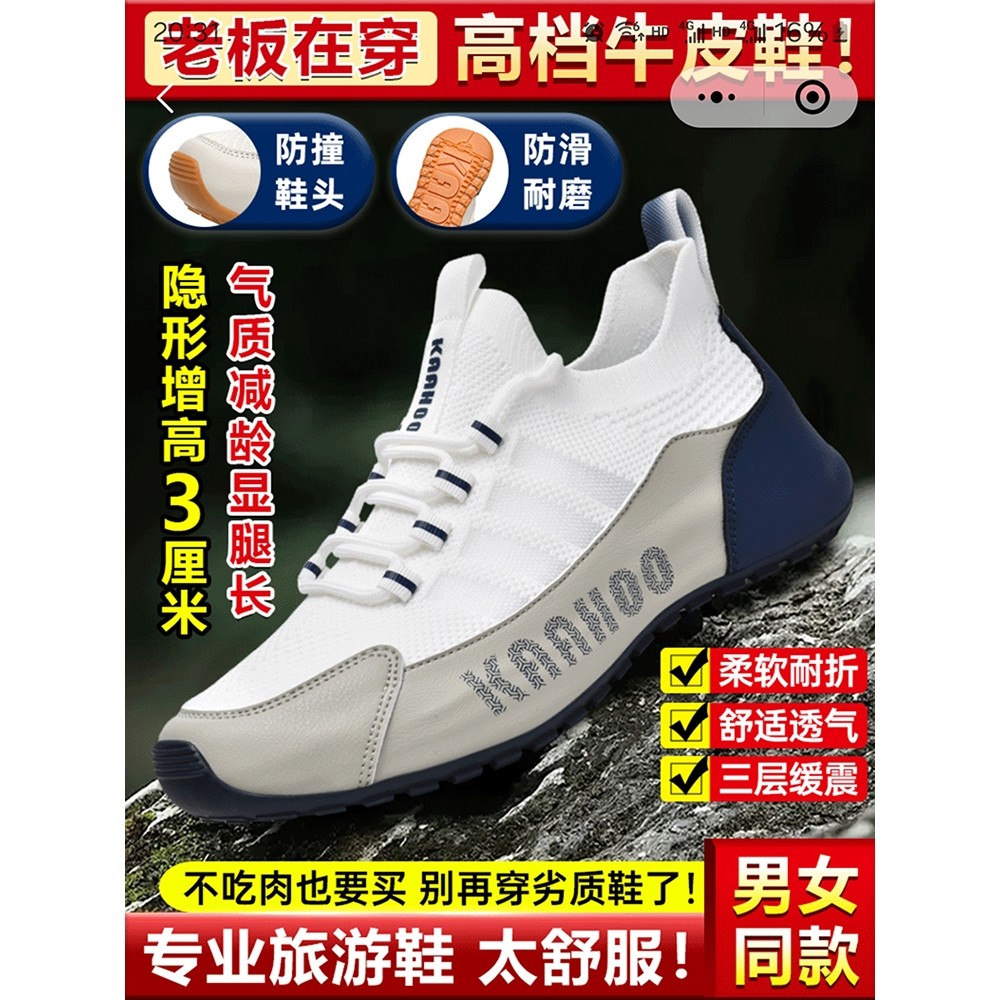 kaahoo杜莎蕾奴男鞋官方旗舰店高档牛皮鞋夏季男女同款休闲帕拉鞋