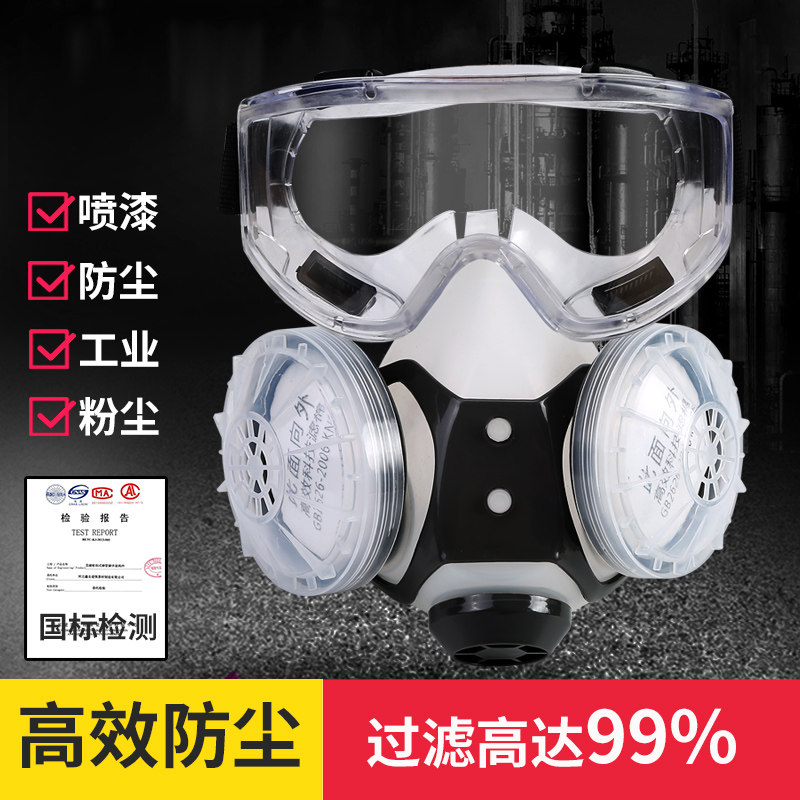 防尘口罩防工业粉尘毒面罩